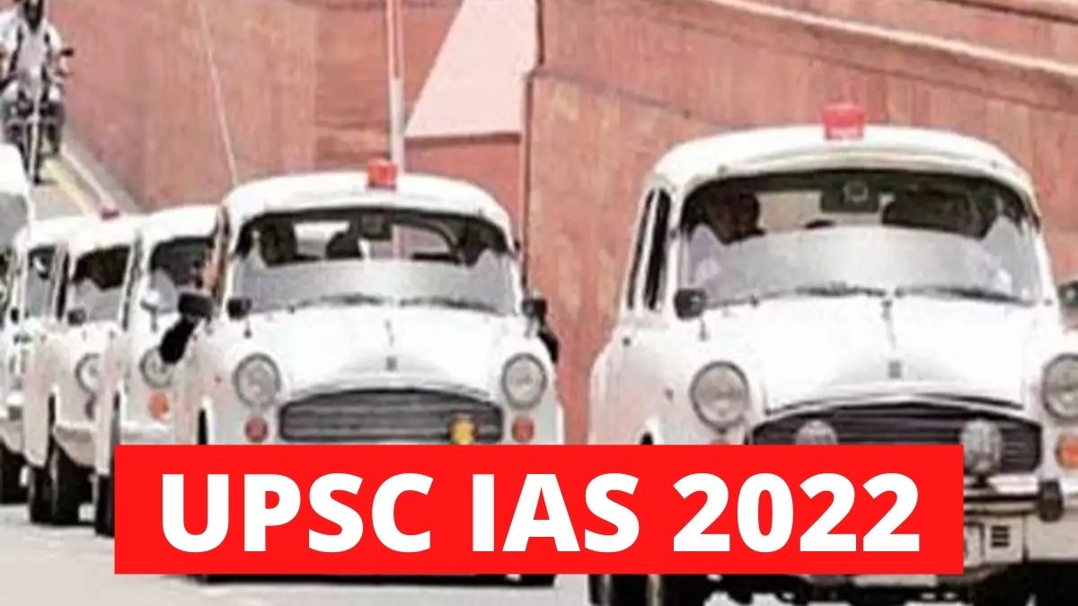 UPSC IAS 2022: Small Town Aspirants Who Broke All Myths To Become IAS Officers!